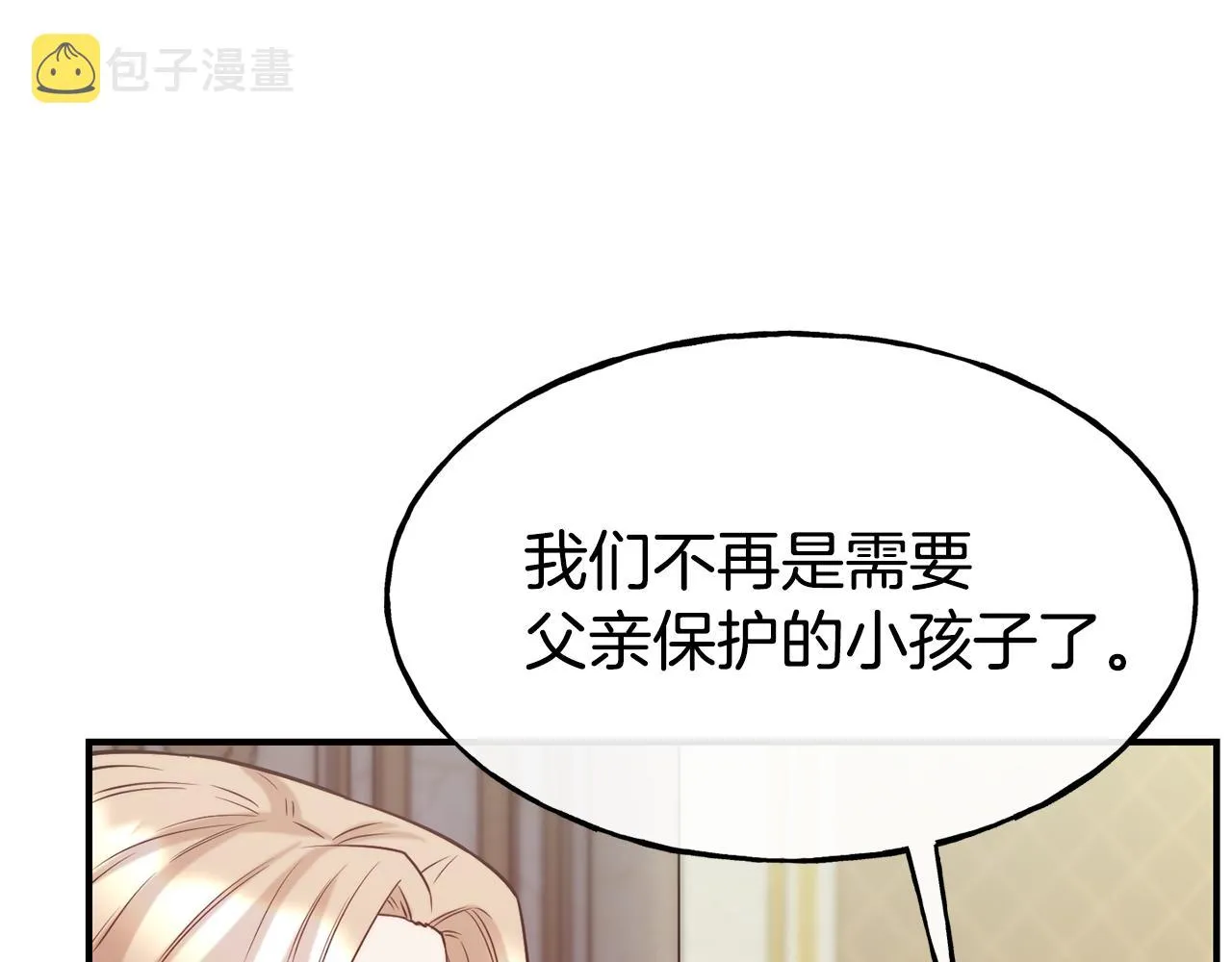 第59话 邀请 第104页