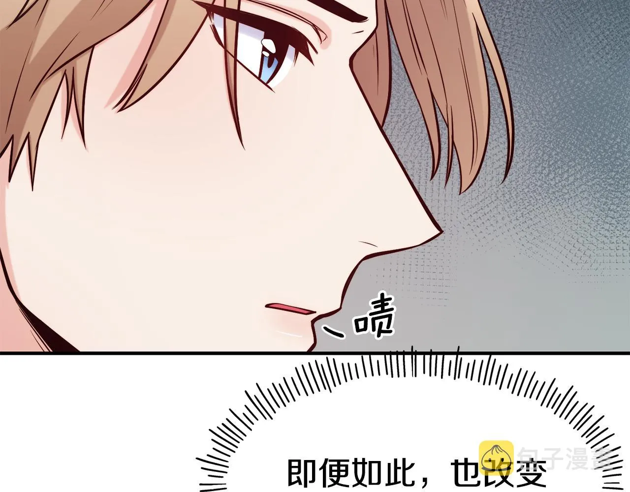 第59话 邀请 第108页