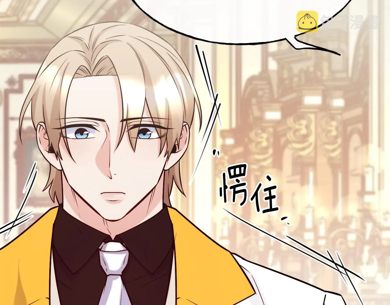 第59话 邀请 第110页