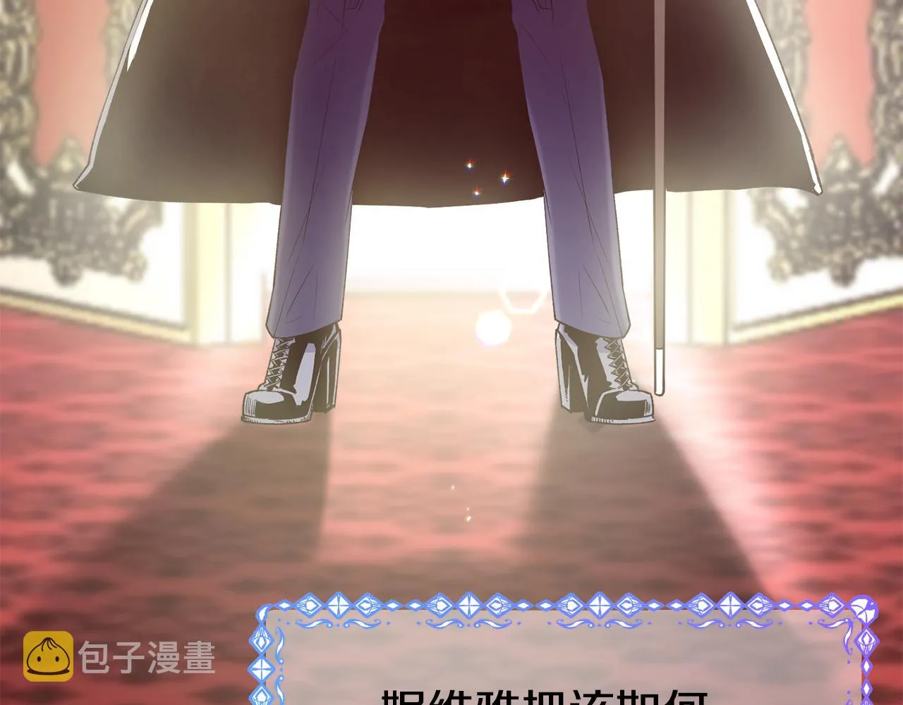 第59话 邀请 第118页