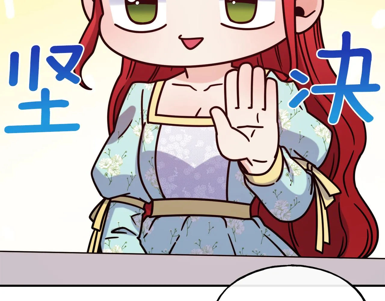 第59话 邀请 第138页