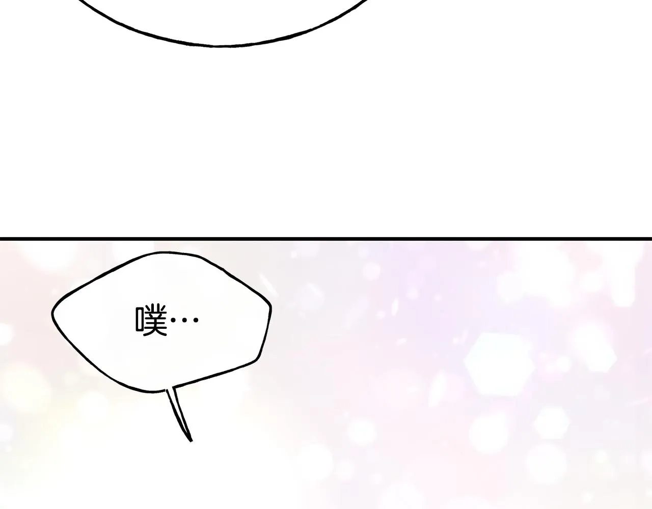 第59话 邀请 第152页