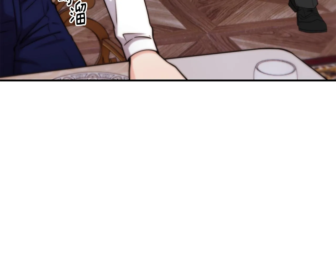 第59话 邀请 第160页