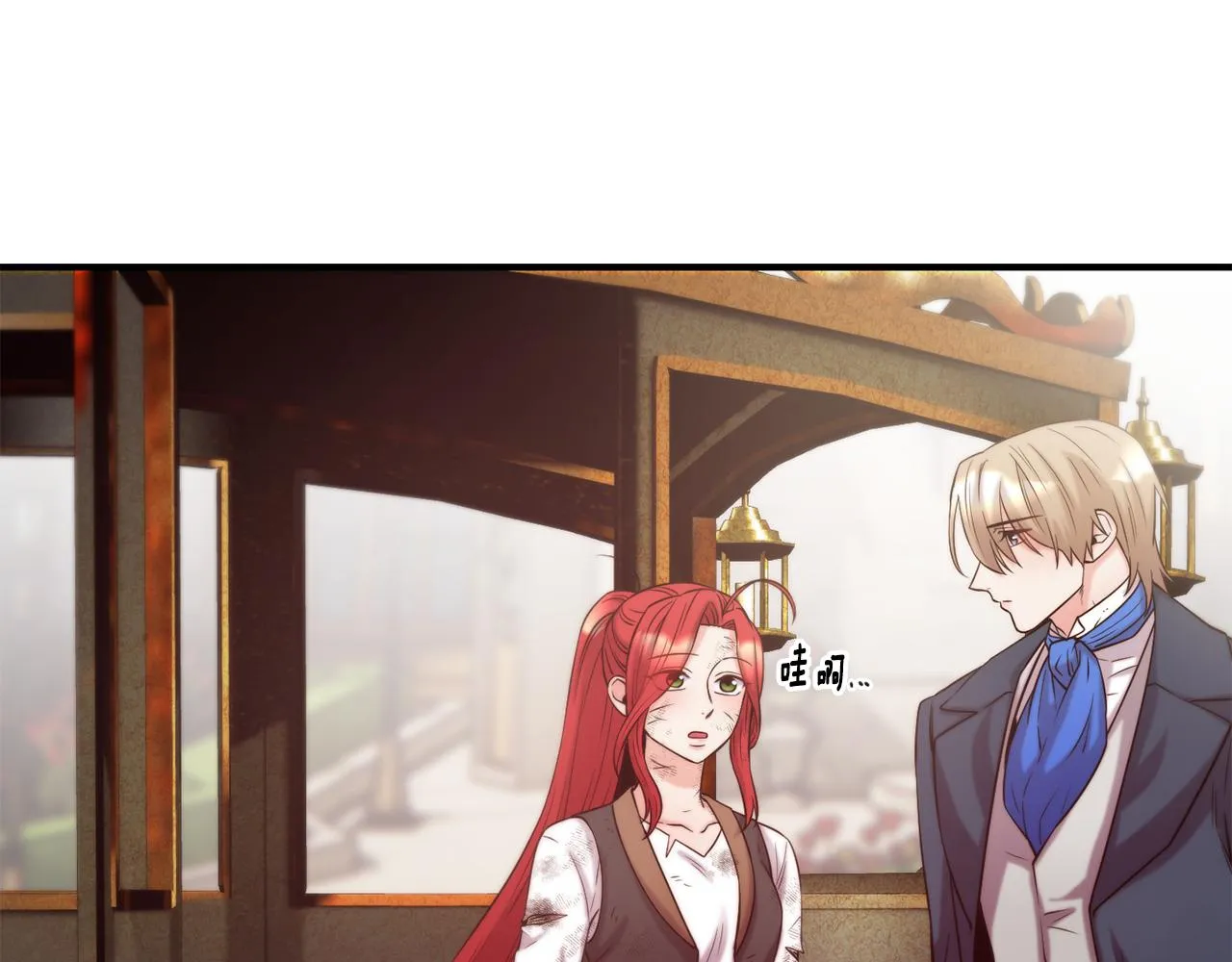 第58话 卧底计划 第5页