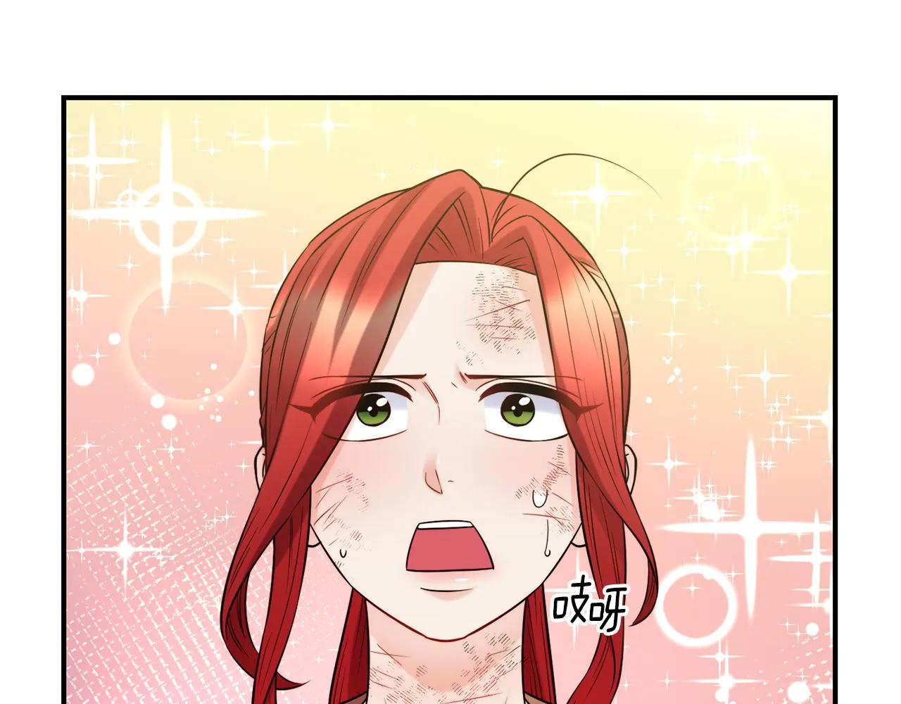 第58话 卧底计划 第26页
