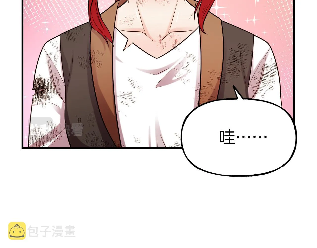 第58话 卧底计划 第27页