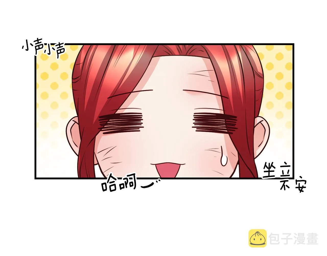 第58话 卧底计划 第44页