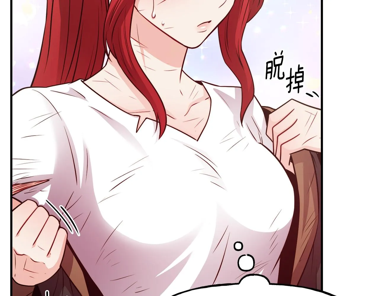 第58话 卧底计划 第55页