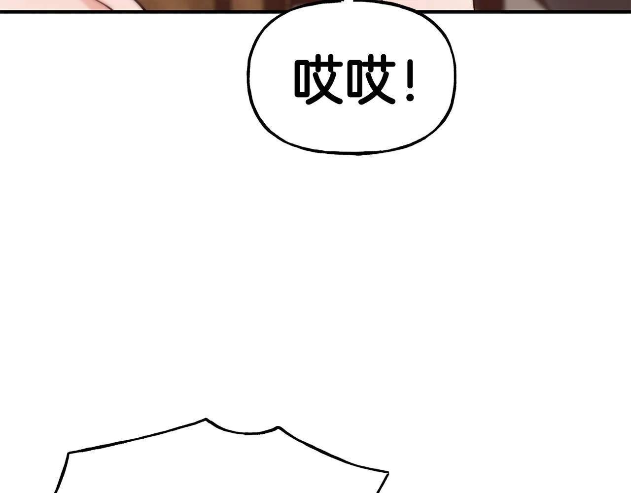 第58话 卧底计划 第63页