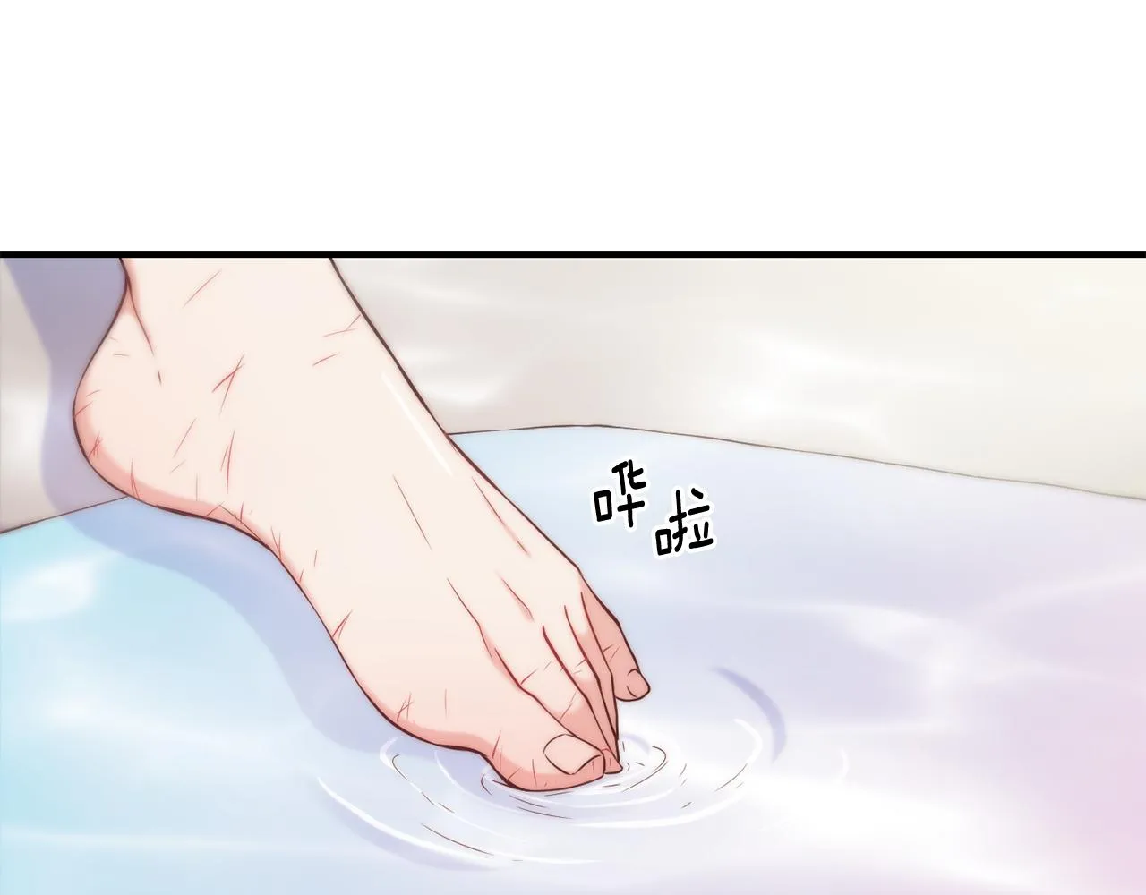 第58话 卧底计划 第68页
