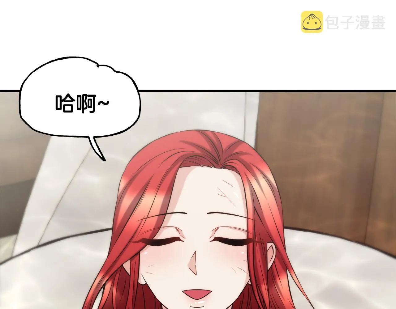 第58话 卧底计划 第70页