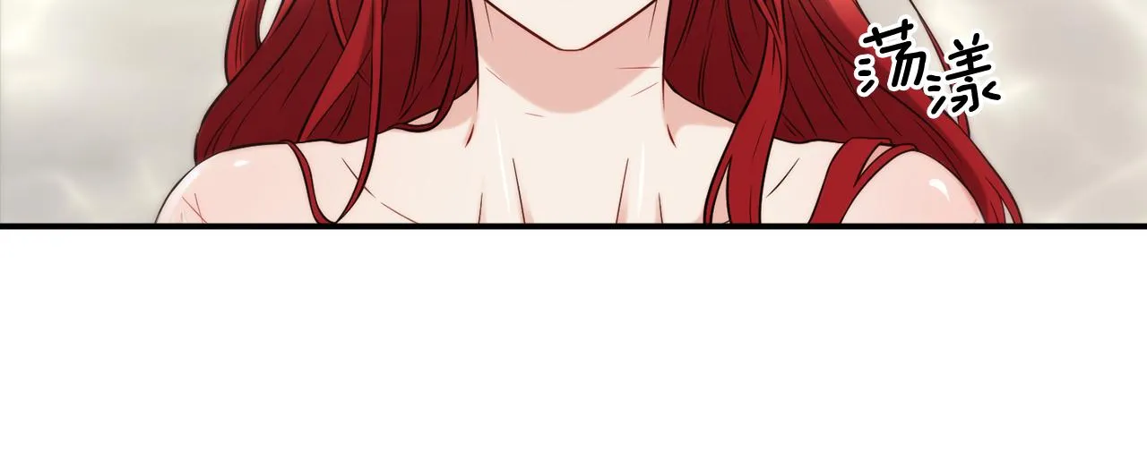 第58话 卧底计划 第71页
