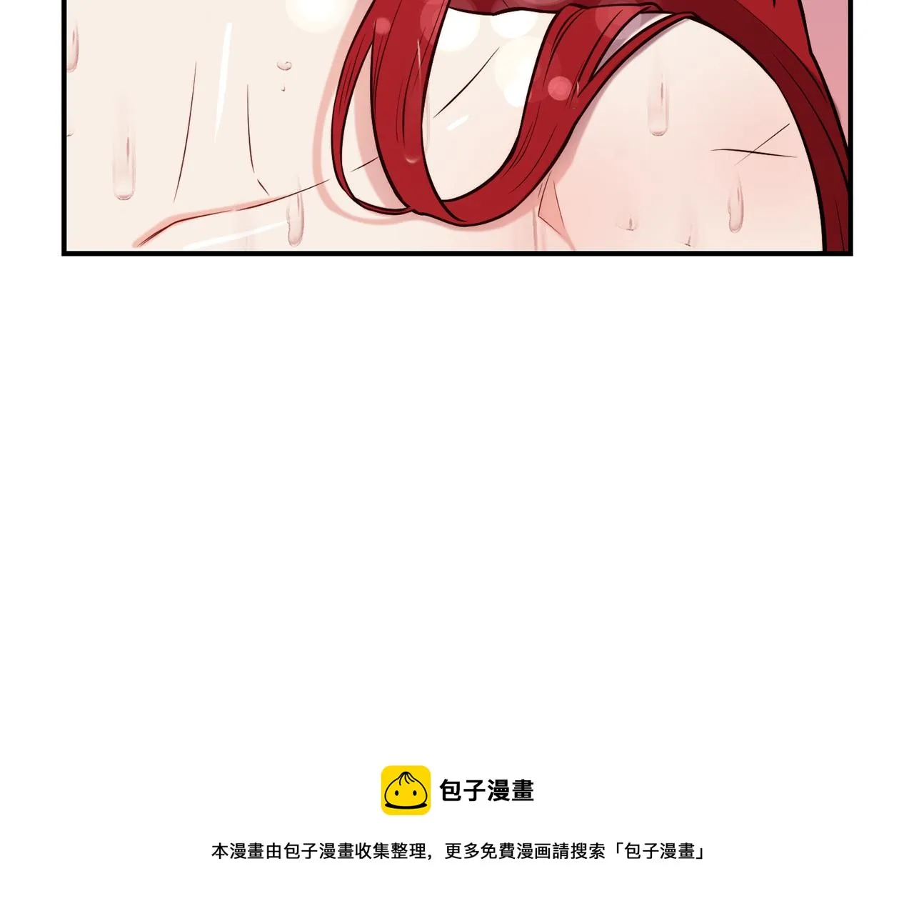第58话 卧底计划 第99页