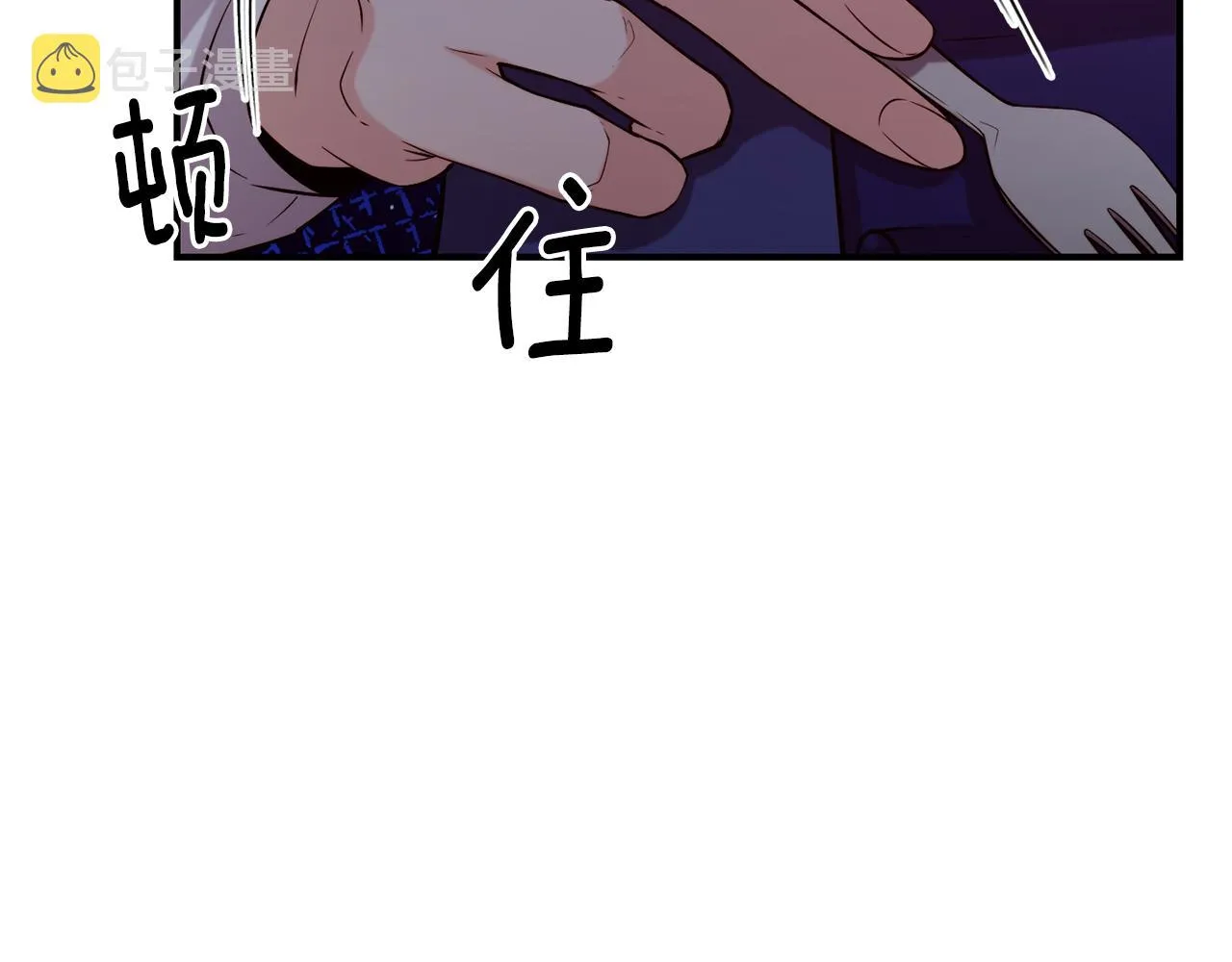 第58话 卧底计划 第135页