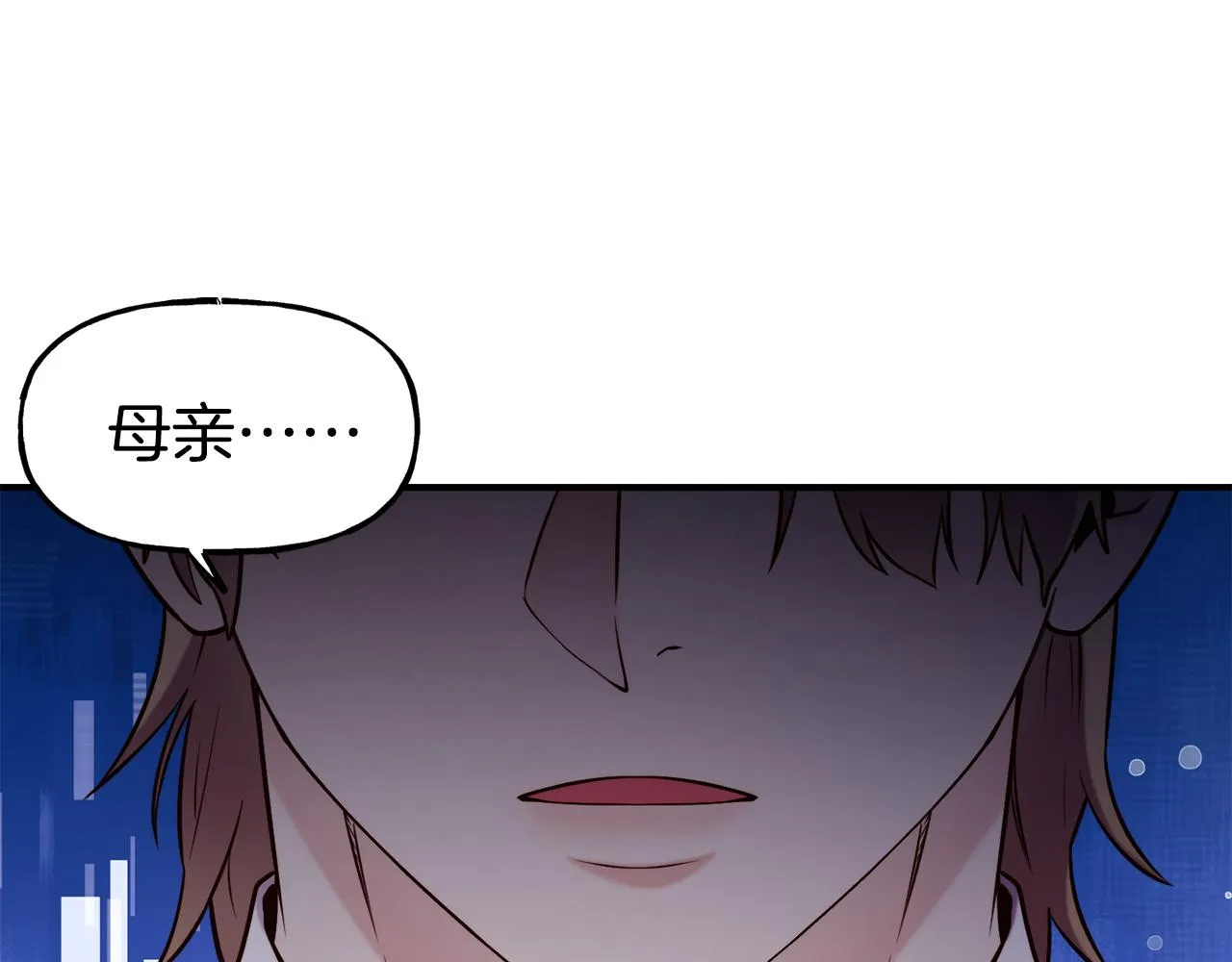 第58话 卧底计划 第143页