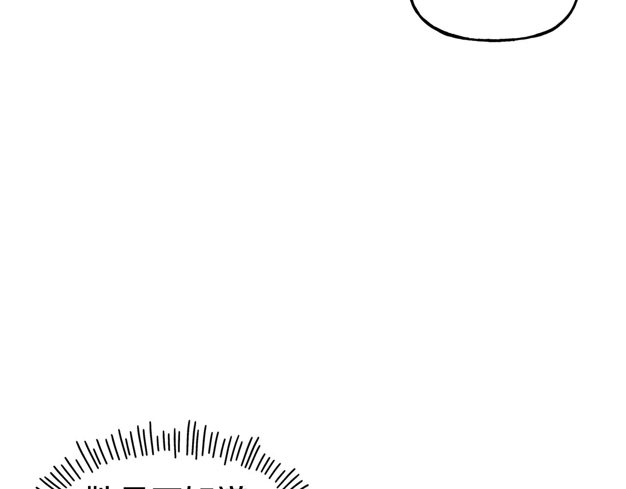 第58话 卧底计划 第145页