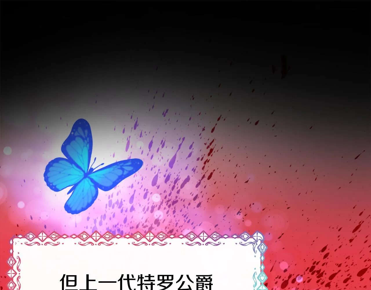 第58话 卧底计划 第161页