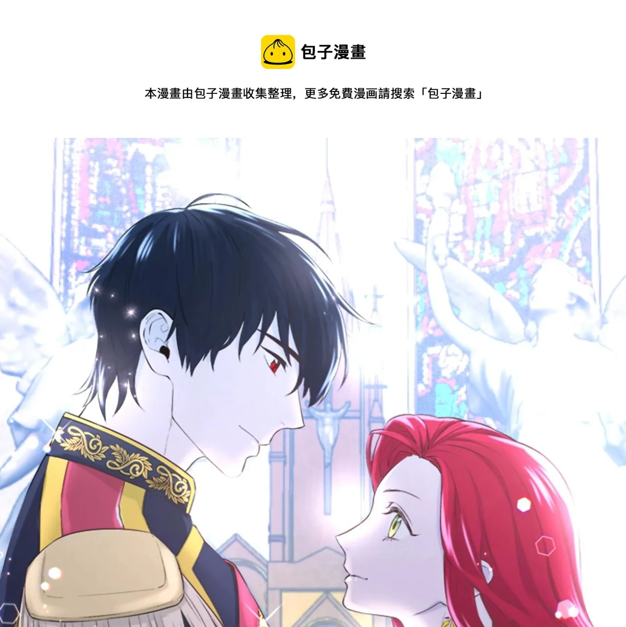 预热 11月下旬上线 第1页