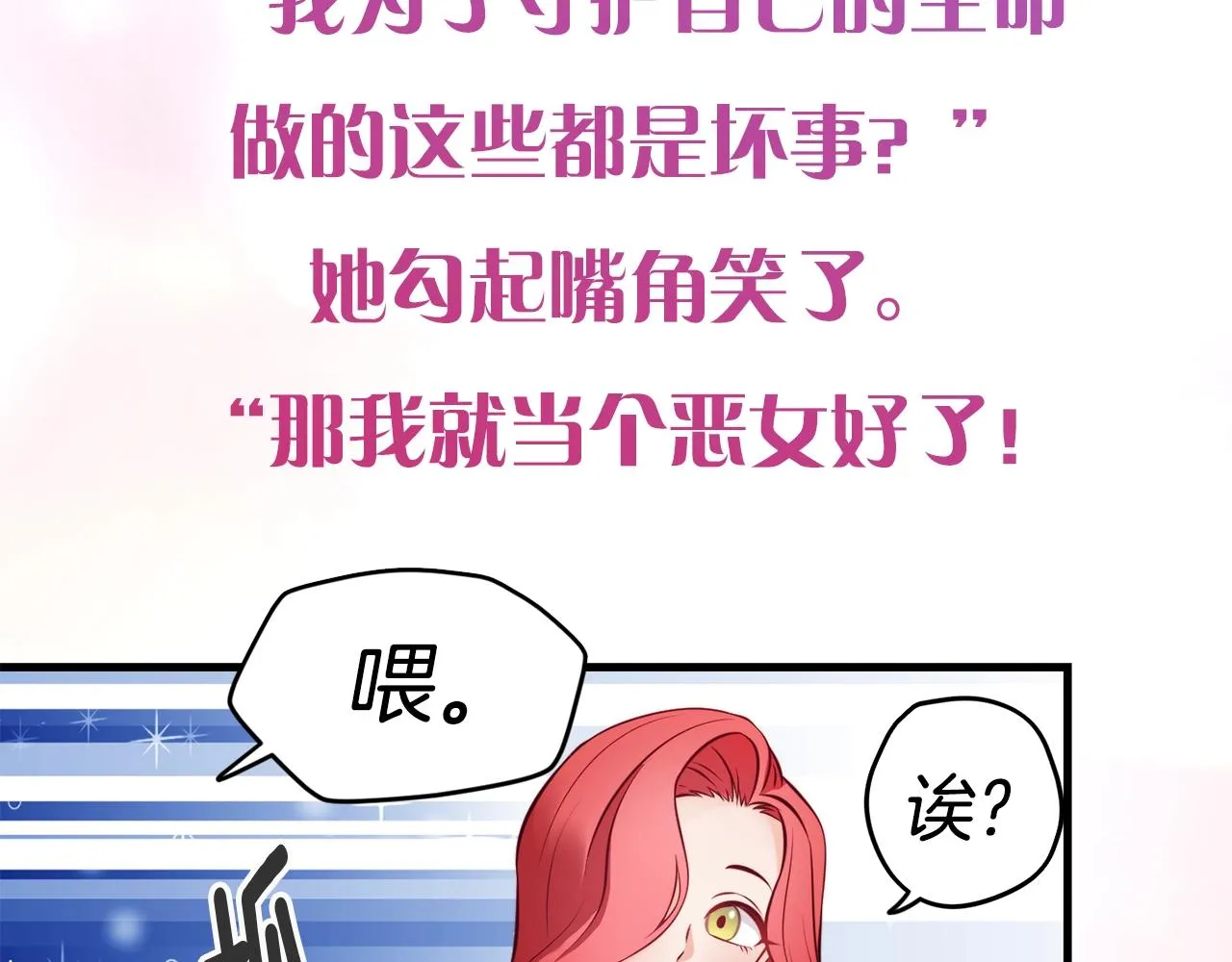 预热 11月下旬上线 第4页