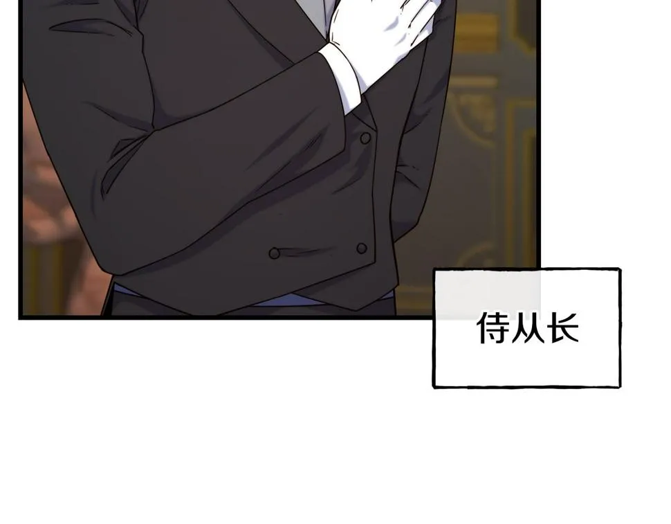 第71话 互相帮助 第15页