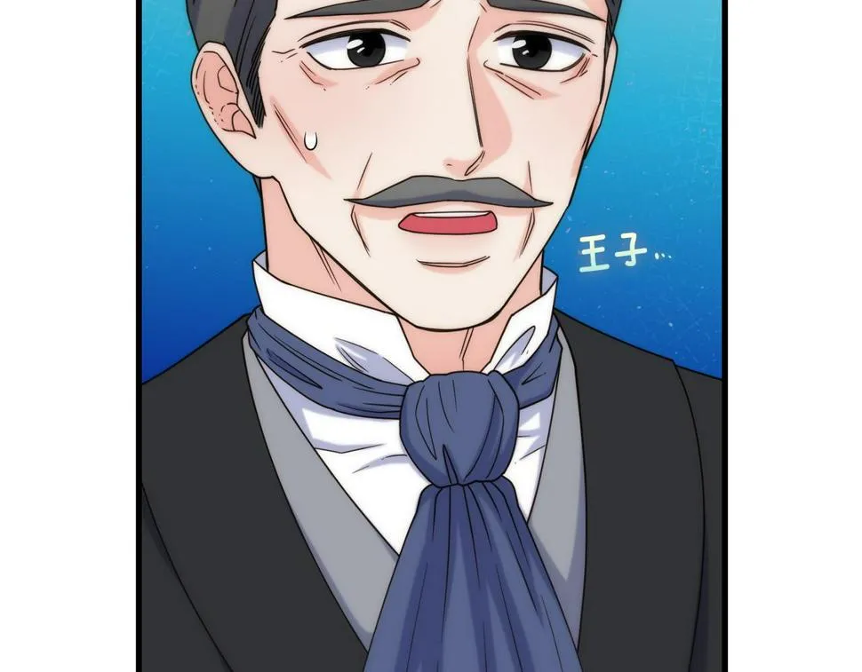 第71话 互相帮助 第22页