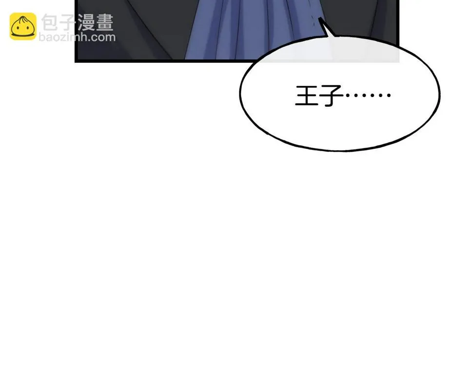 第71话 互相帮助 第23页