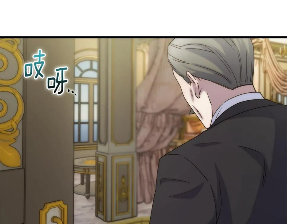 第71话 互相帮助 第24页