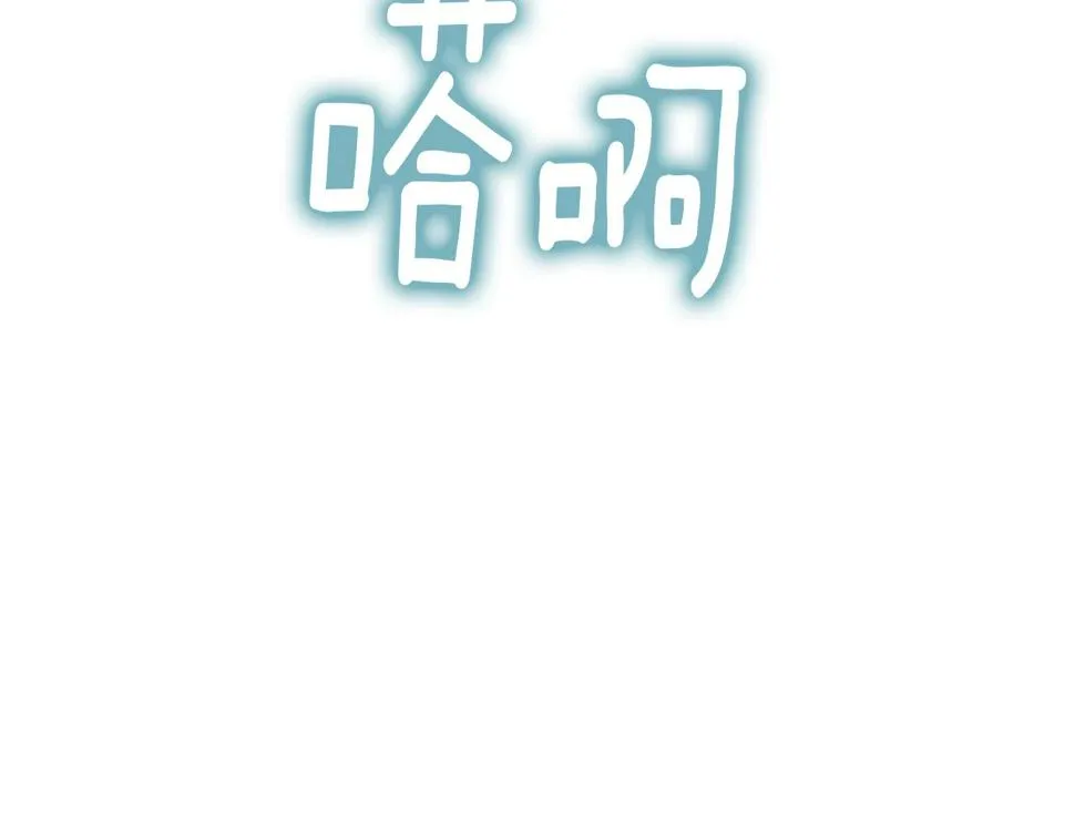 第71话 互相帮助 第26页