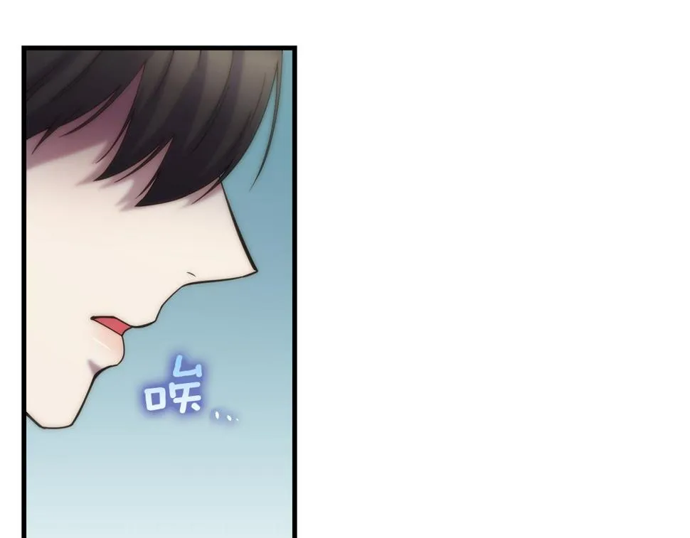 第71话 互相帮助 第27页