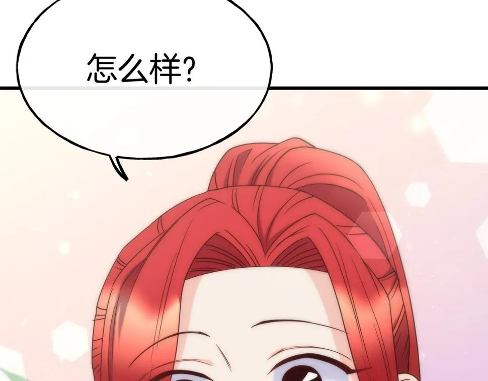 第71话 互相帮助 第34页