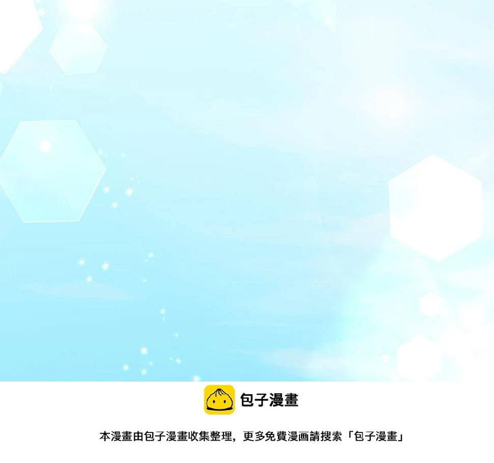 第71话 互相帮助 第50页