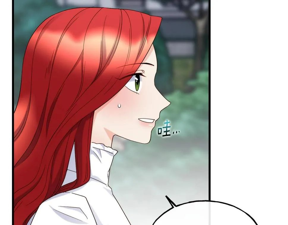 第71话 互相帮助 第60页
