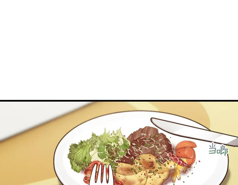 第71话 互相帮助 第74页
