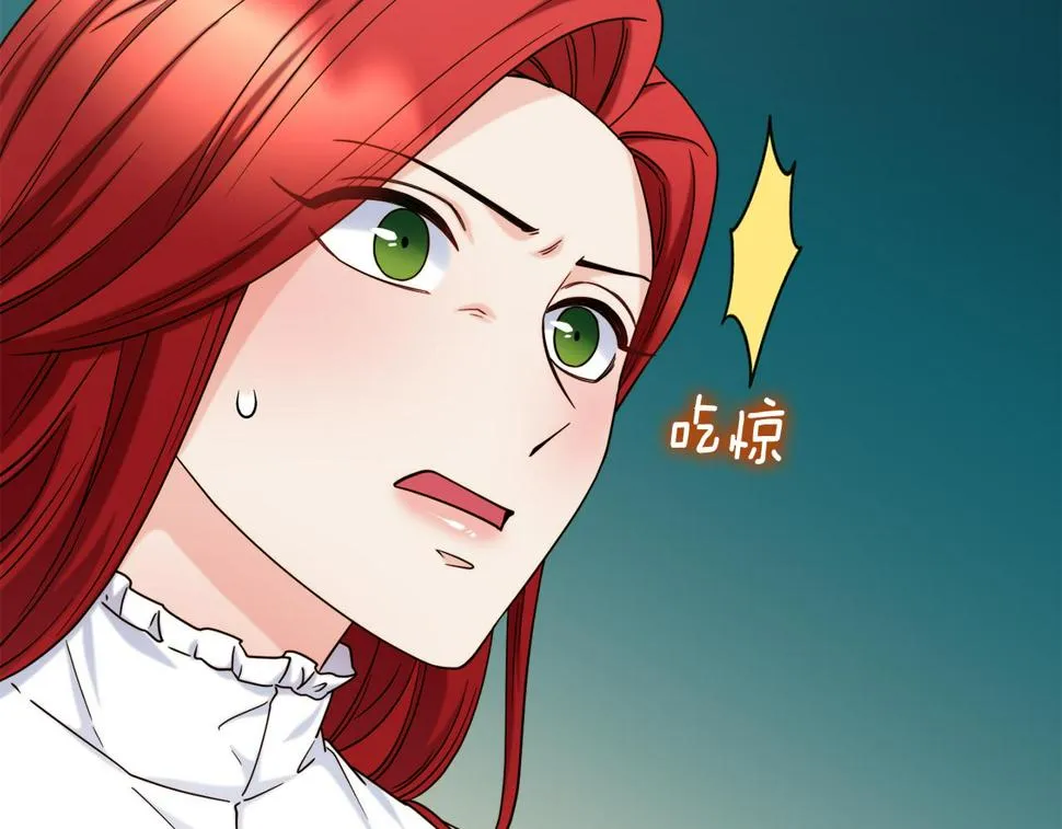 第71话 互相帮助 第85页