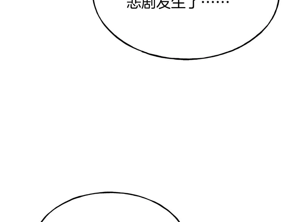 第71话 互相帮助 第108页