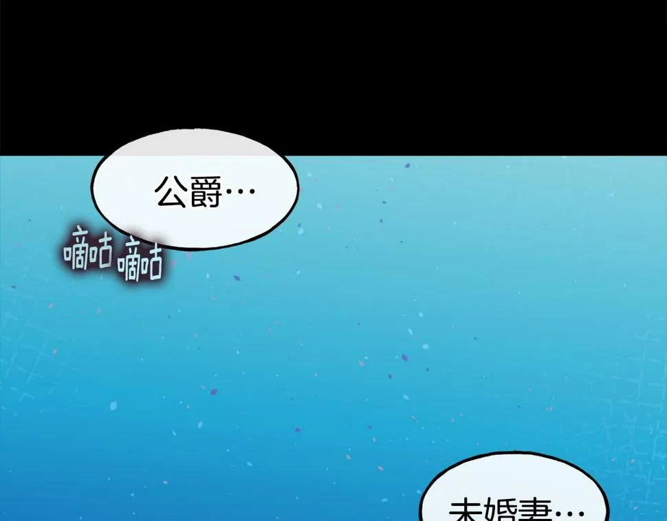 第71话 互相帮助 第127页