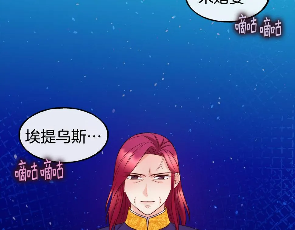 第71话 互相帮助 第128页