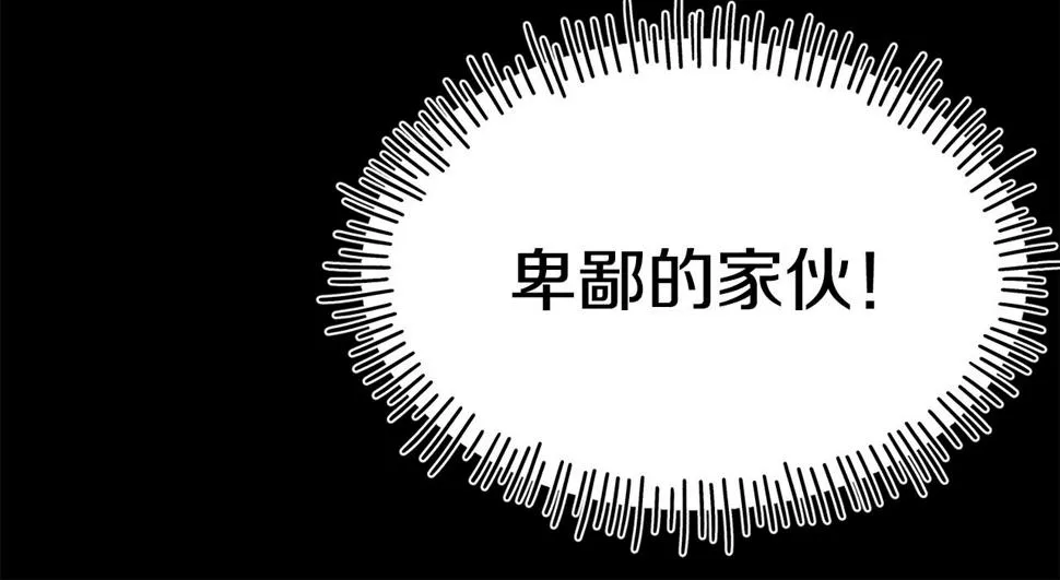 第71话 互相帮助 第130页