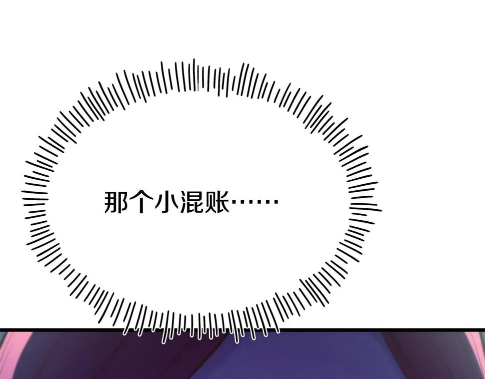 第71话 互相帮助 第131页