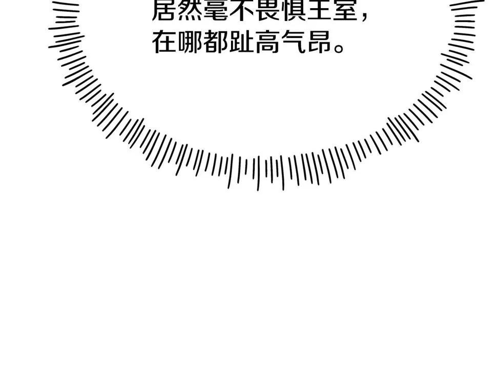 第71话 互相帮助 第134页