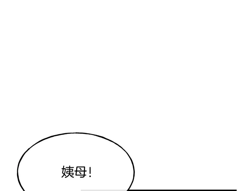 第71话 互相帮助 第135页