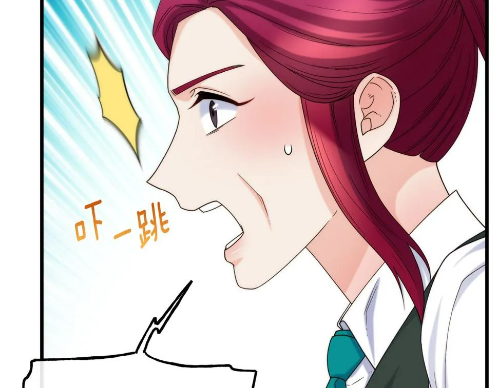 第71话 互相帮助 第145页