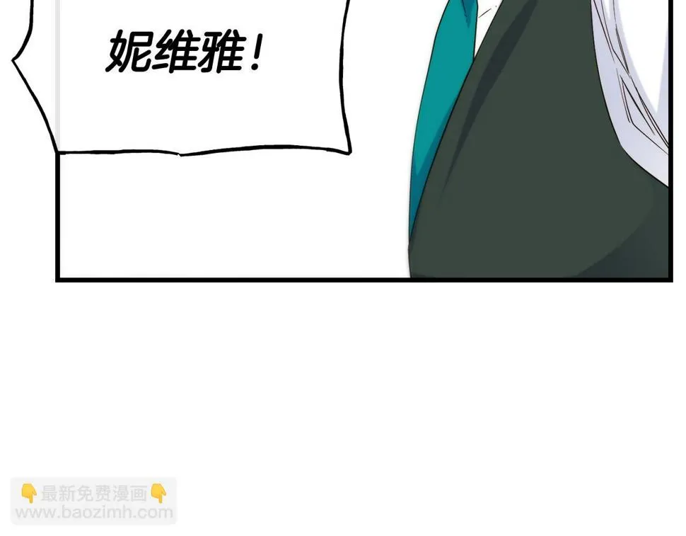 第71话 互相帮助 第146页
