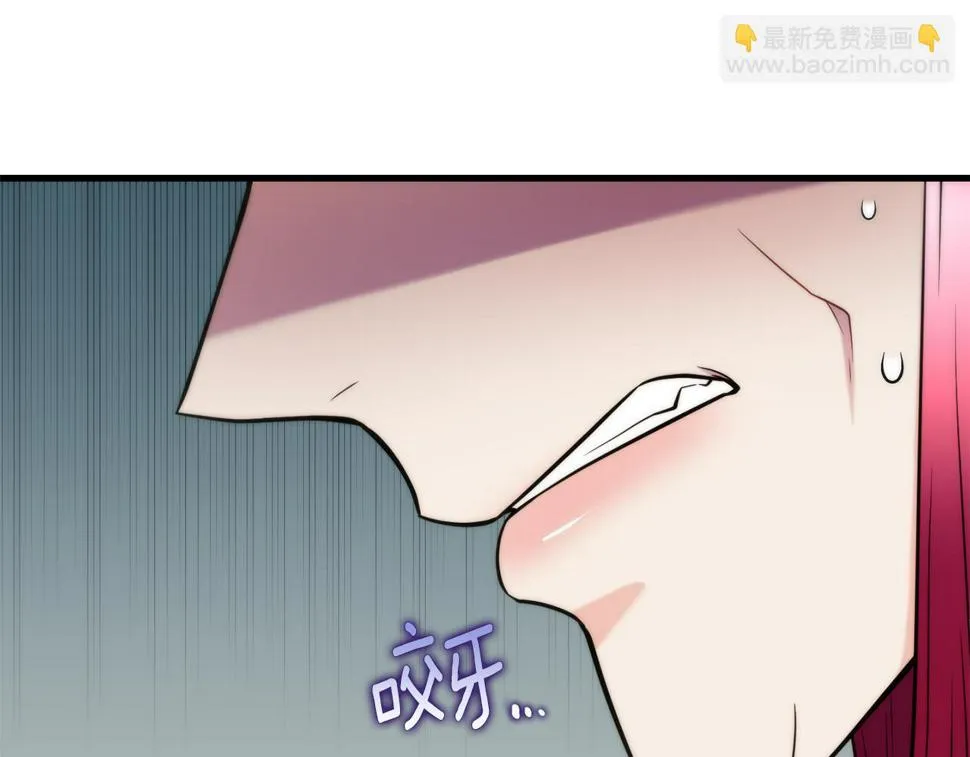 第71话 互相帮助 第147页