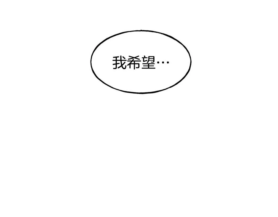 第71话 互相帮助 第149页