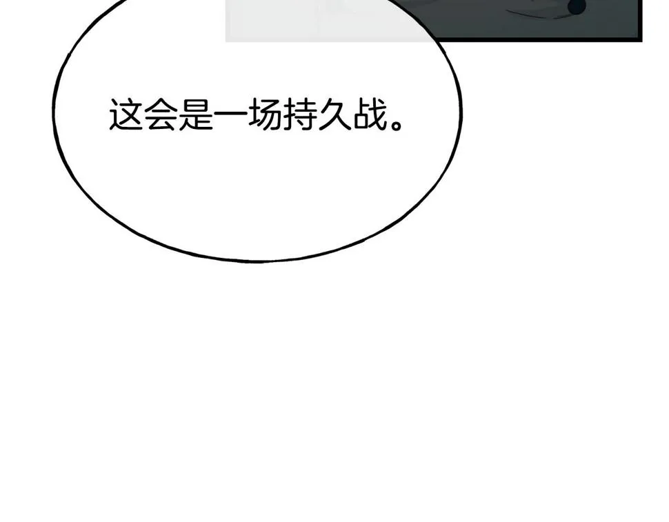 第71话 互相帮助 第154页