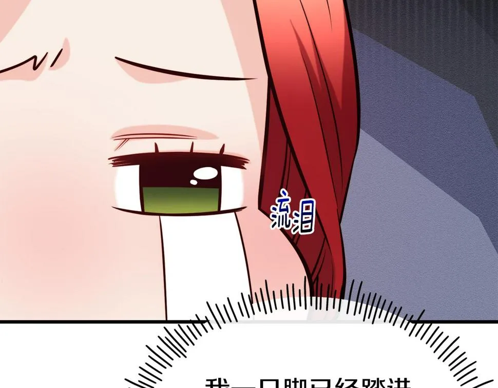 第71话 互相帮助 第162页