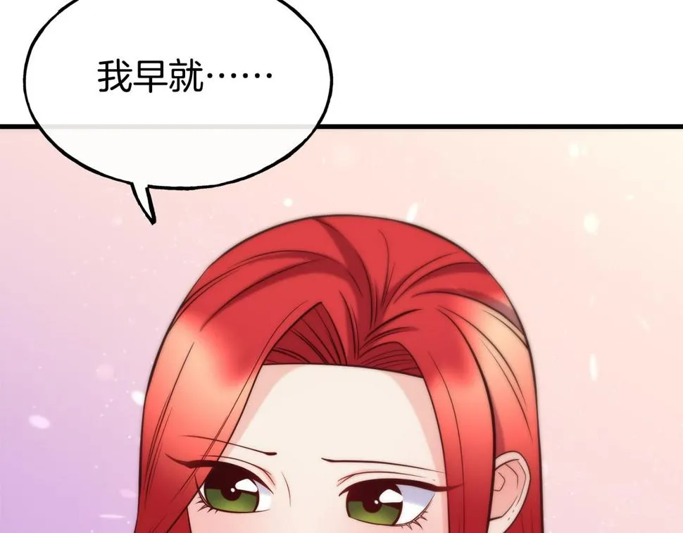 第71话 互相帮助 第164页