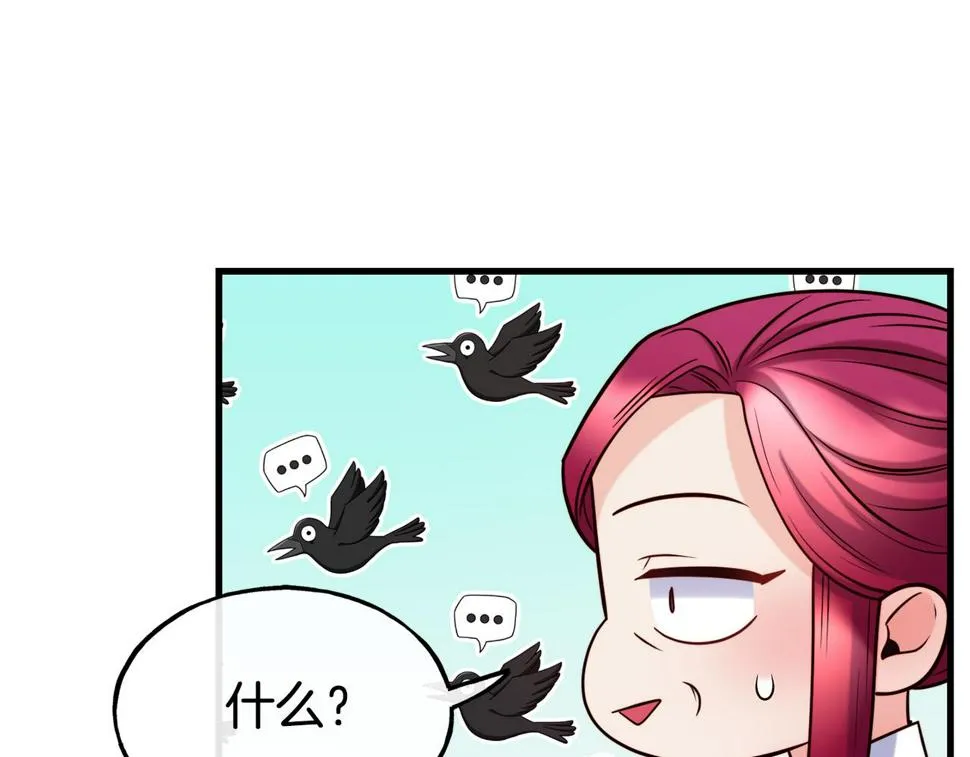 第71话 互相帮助 第167页