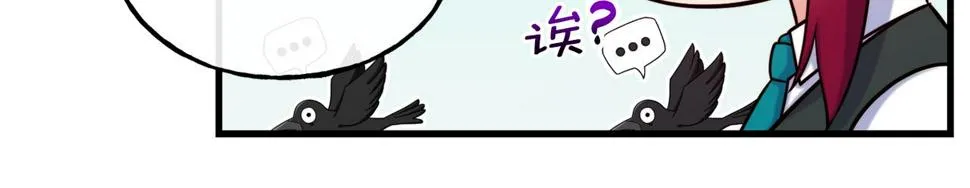 第71话 互相帮助 第168页